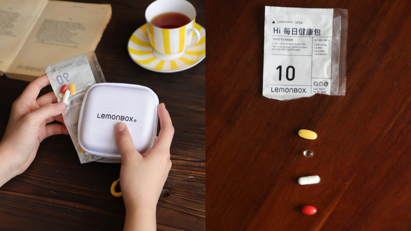 LemonBox 定制营养包封面：高频差旅场景下的每日一袋