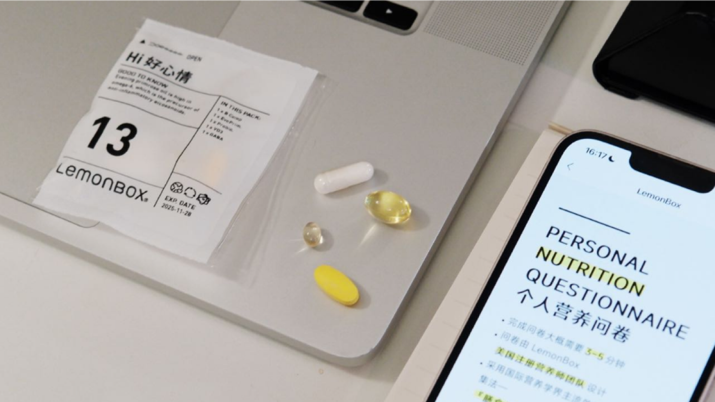 堆满桌面的不同品牌补剂瓶罐与定制营养包