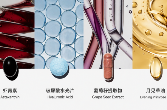 定制营养 ｜ 脸发黄、干燥起皮？深度解析虾青素、玻尿酸、葡萄籽的内服调理原理