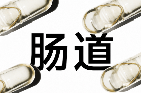 服用益生菌会排气增多、腹泻吗？