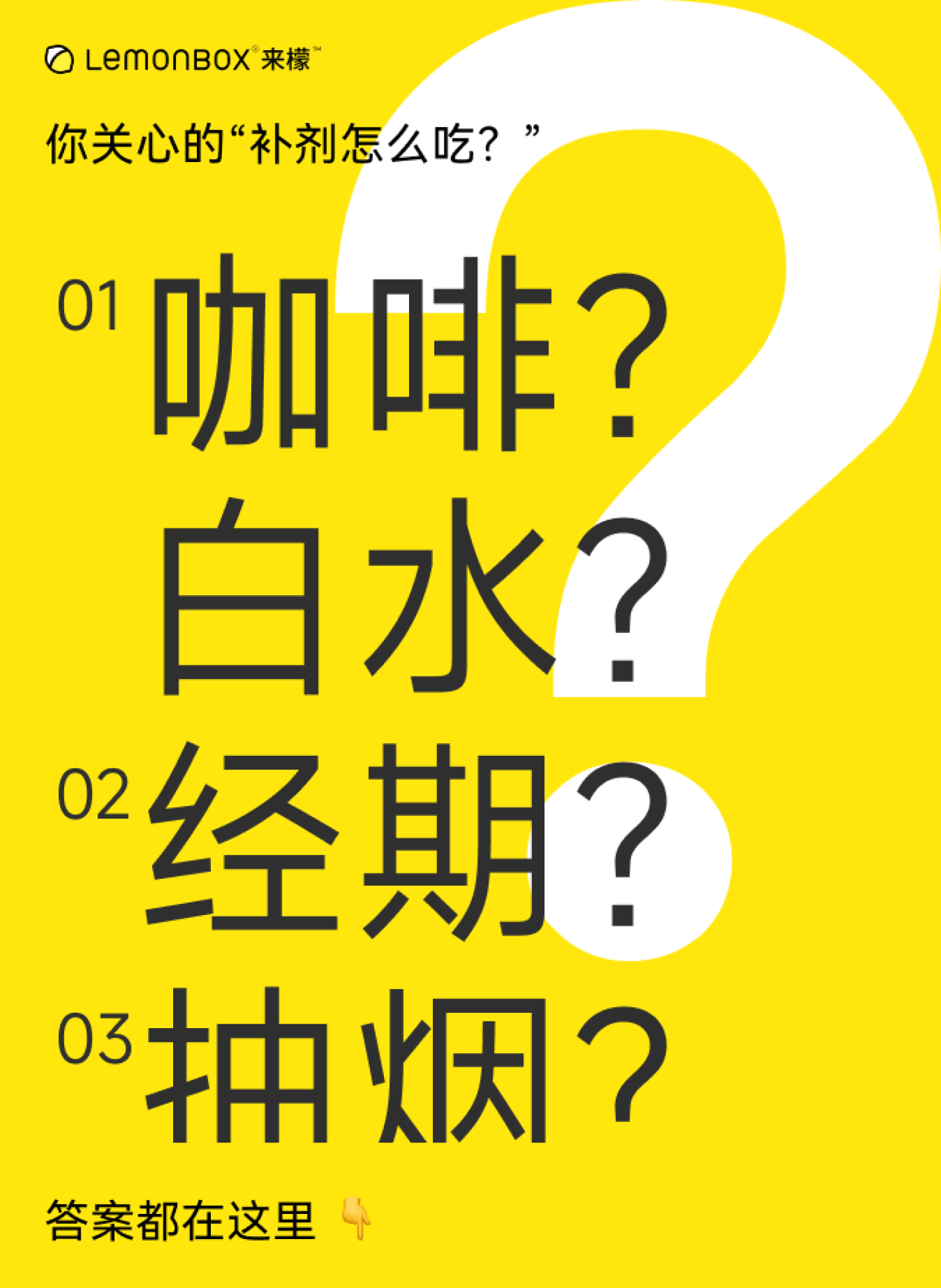从科研论文到实际生活
