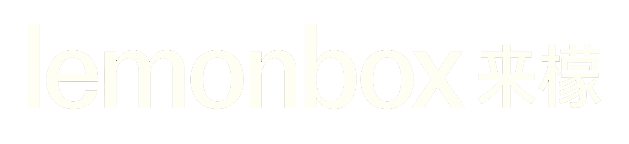 Lemonbox 来檬®