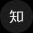 知乎