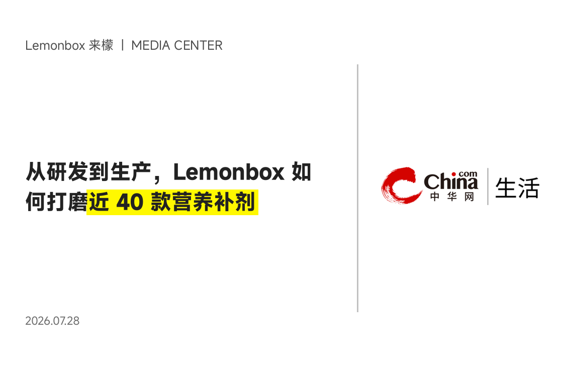 中华网生活